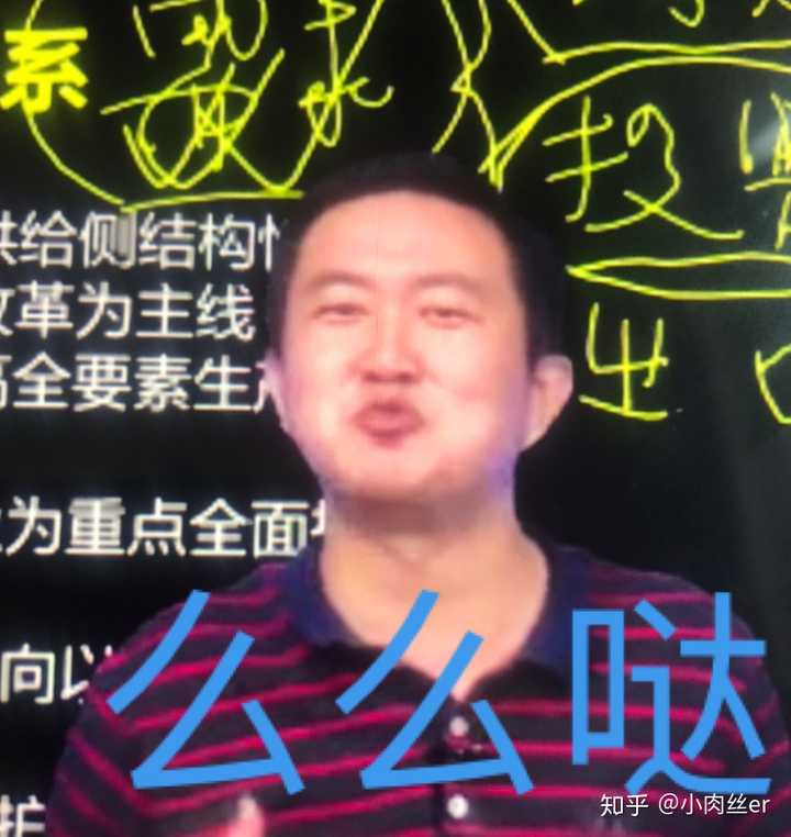 政治下回写吧,码累了  政治跟徐涛准没错～他真的好可爱好可爱   来