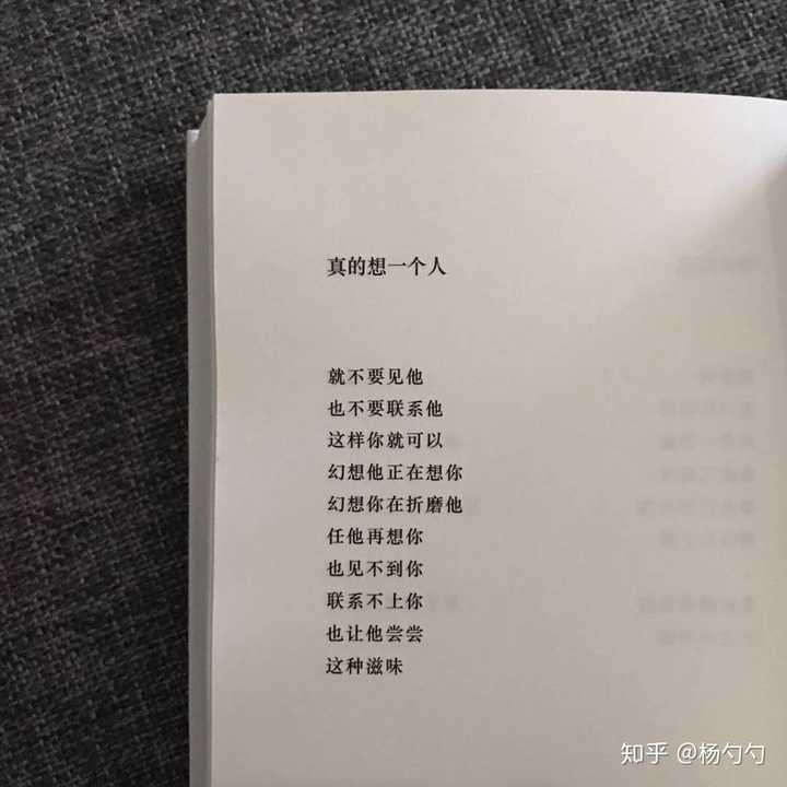 赞同了该回答 张爱玲曾经说过:忘记一个人只需要两样东西,时间与新欢