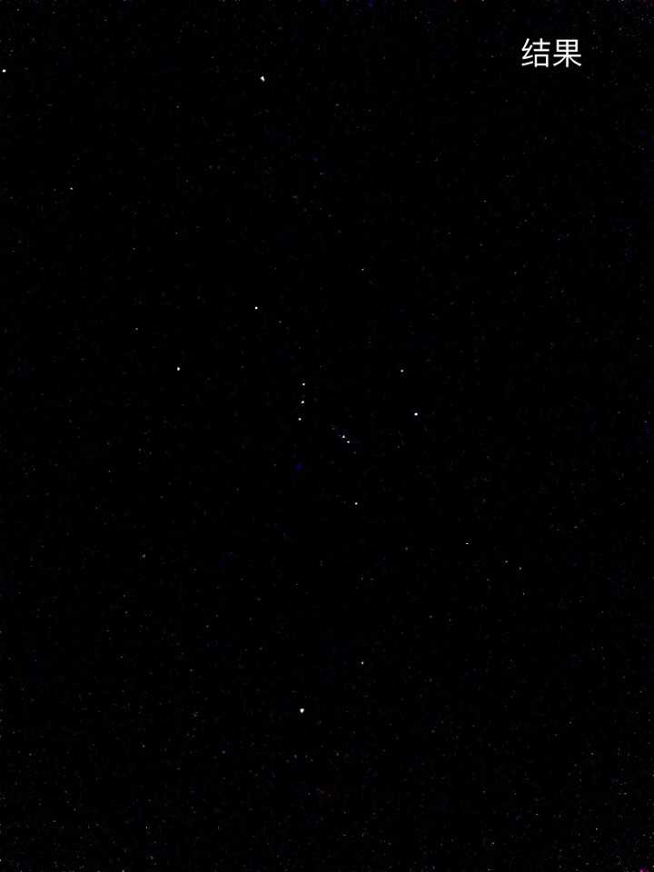 iphone6拍摄星星?