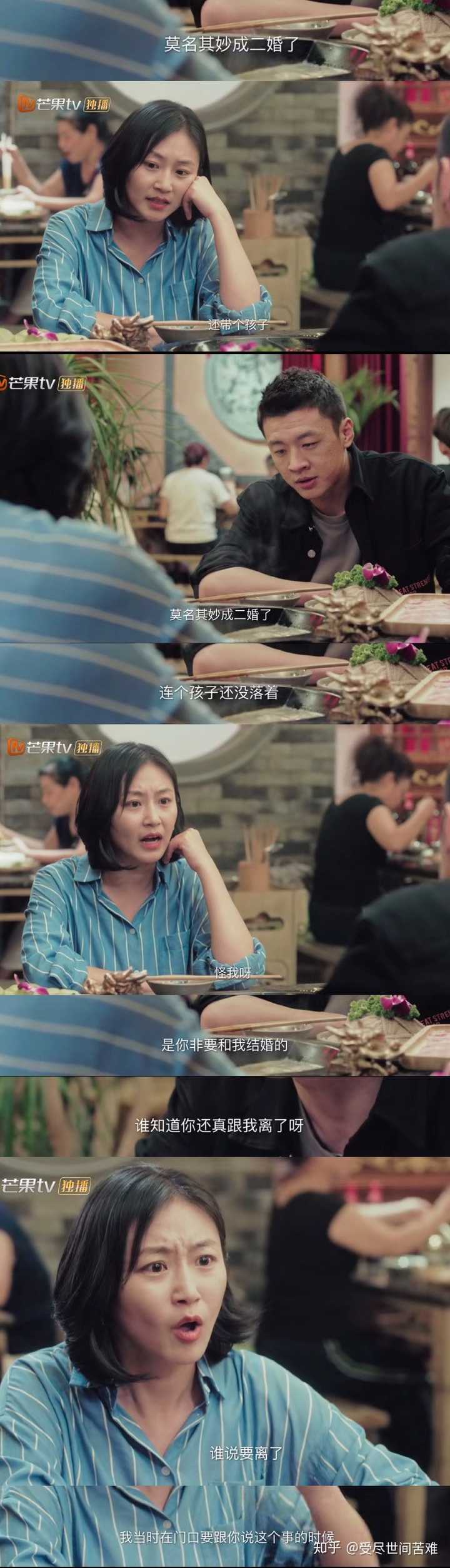否则,不管是转学生有着和段霄一模一样的脸但却不是段霄(这里没有交代