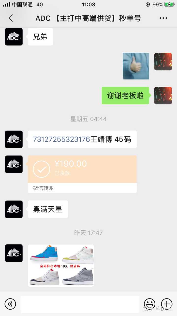 像这种良心商家,莆田本地一件代发靠谱