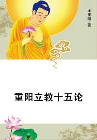 汇聚授权电子版权 作者王重阳