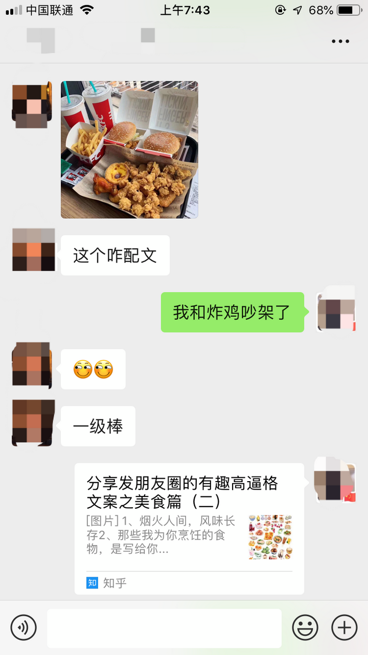 有哪些很酷的朋友圈文案?