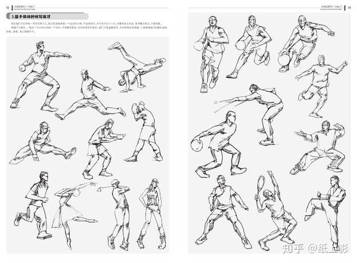 1,首先临摹伯里曼,掌握人体结构, 2,多画火柴人之类的动态速写,练习