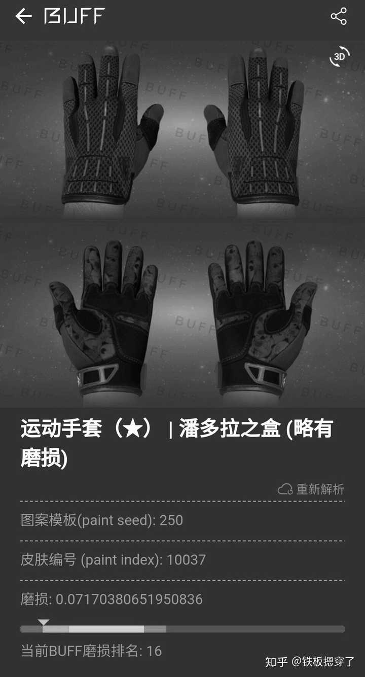 csgo图案模板有什么用,我有一个一号模板的鲍伊猎刀值钱吗?