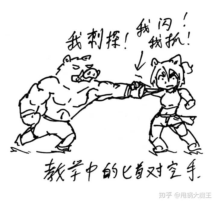 先说说大家对匕首对空手的误解