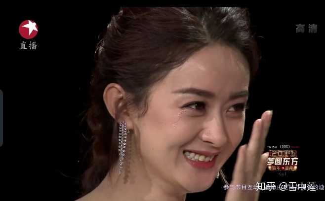 大家觉得赵丽颖的粉丝如何?
