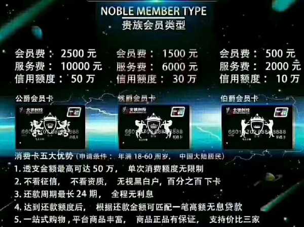 办大额信用卡找我
