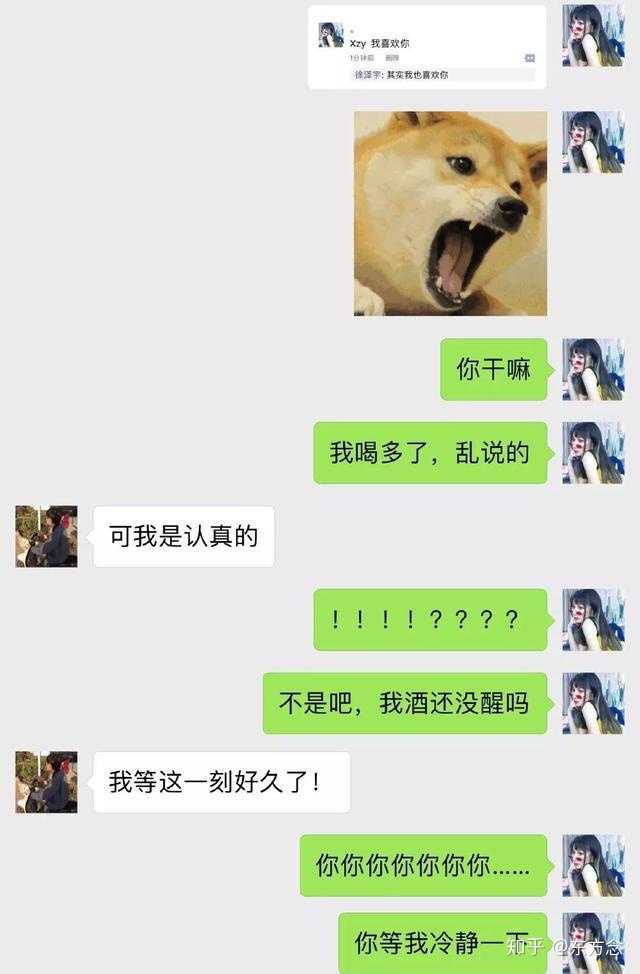 惹女朋友生气该怎么哄?