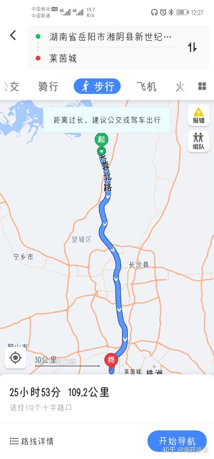 芙蓉路现在延长了,从湘阴一直到湘潭