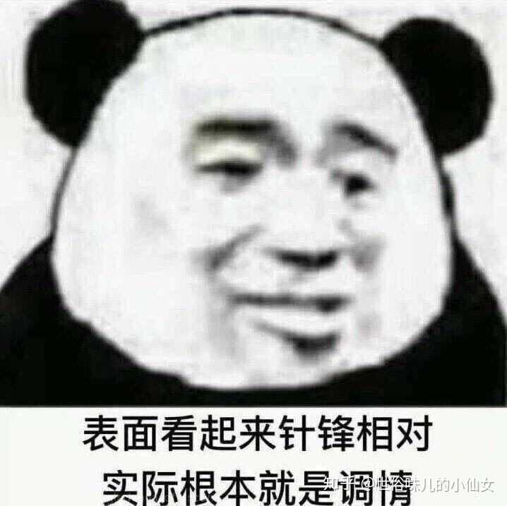 你最喜欢的一些表情包有哪些?