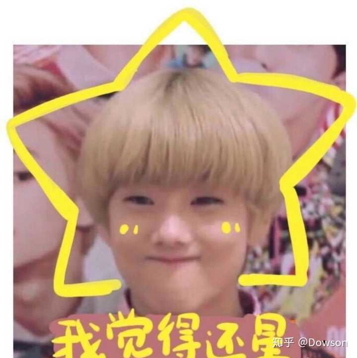 求安利nct朴志晟?