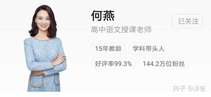 作业帮一课,猿辅导和大米网校哪个更好?