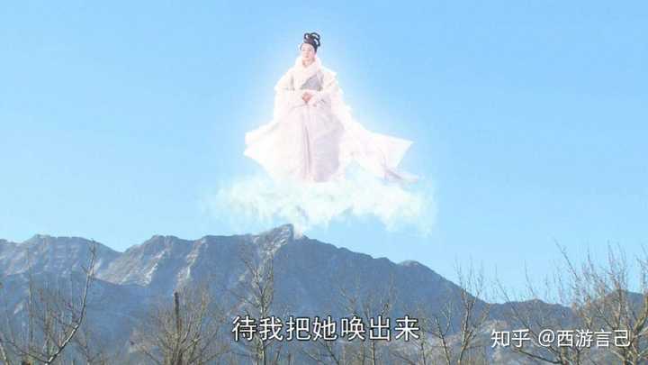 西游记里的嫦娥,到底是谁,她有没有后台?