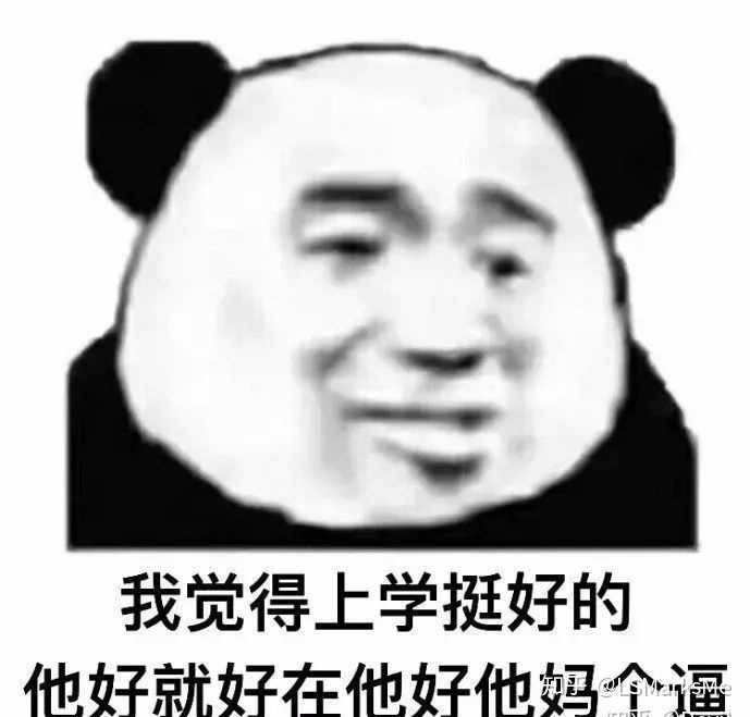 原本还想着下学期好好学习重新做人 重拾我的高等数学课本 努力学好