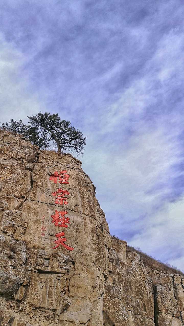 求恒山旅游攻略?