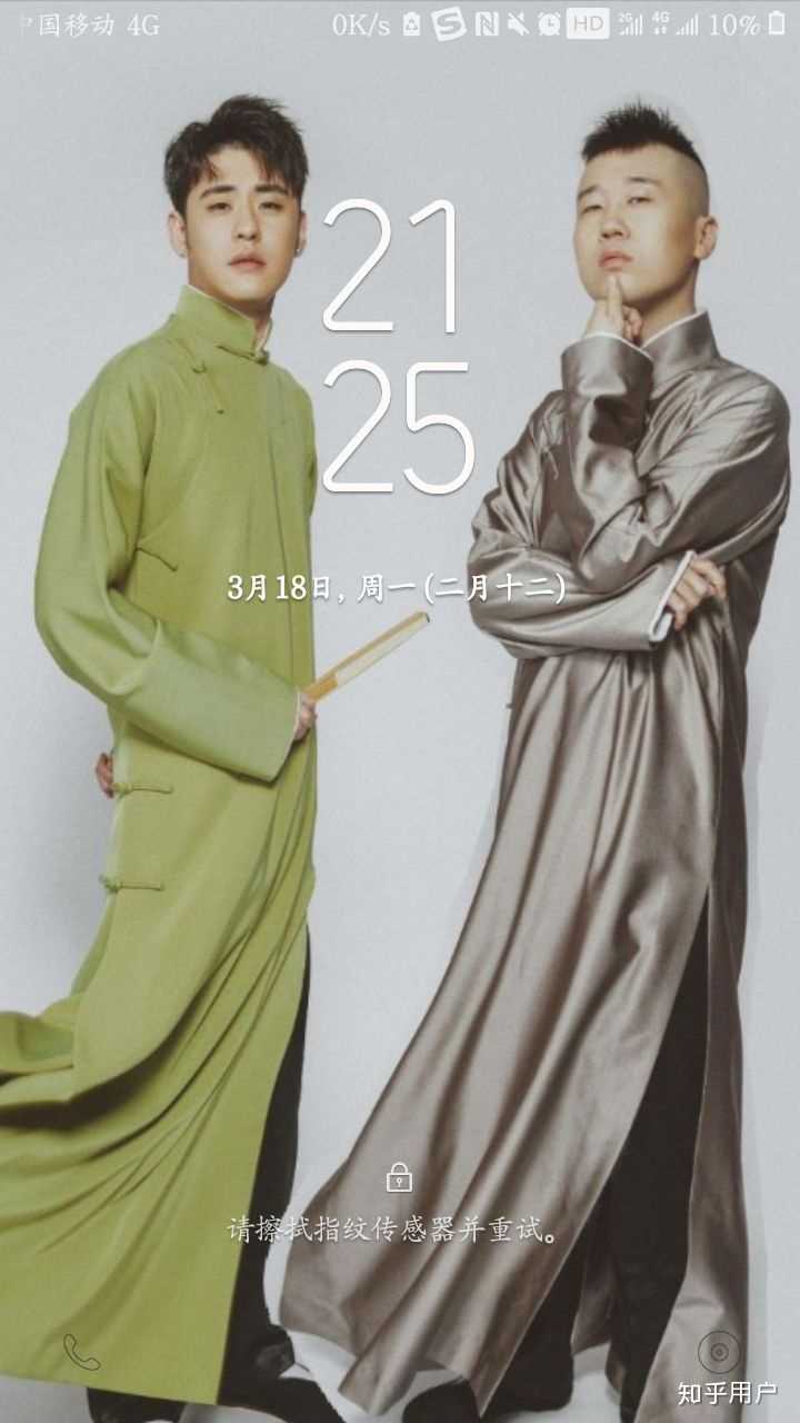 怎么看待张云雷跟杨九郎的关系?