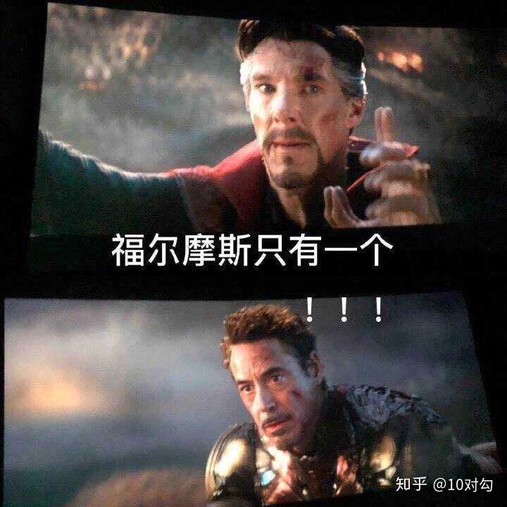 复联四奇异博士最后对钢铁侠的动作是什么意思?