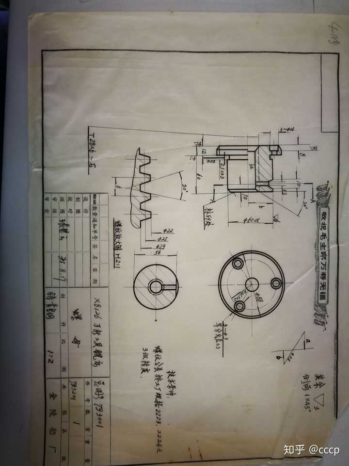 为什么有些工程制图老师不允许学生用自动铅笔画图?