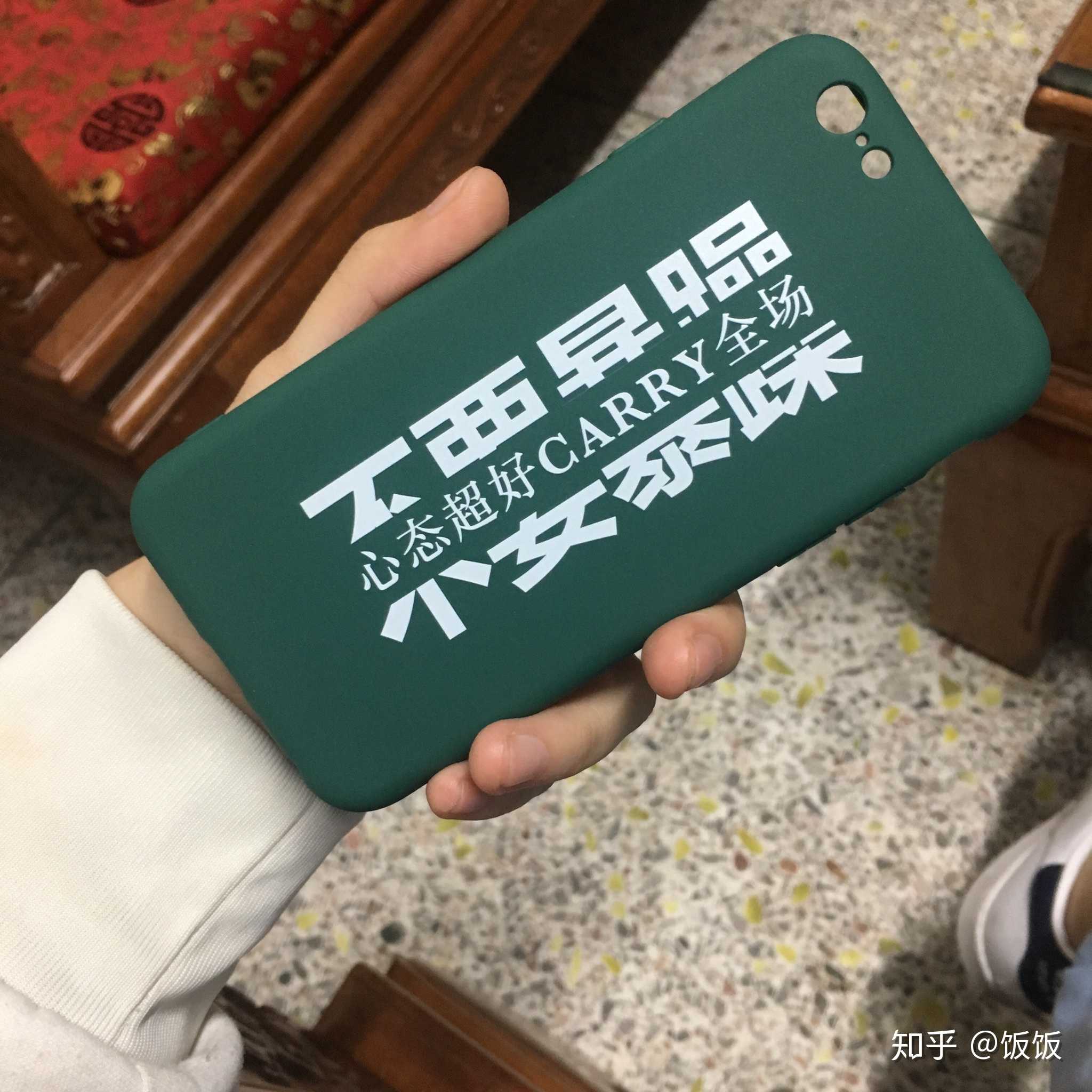 不要暴躁