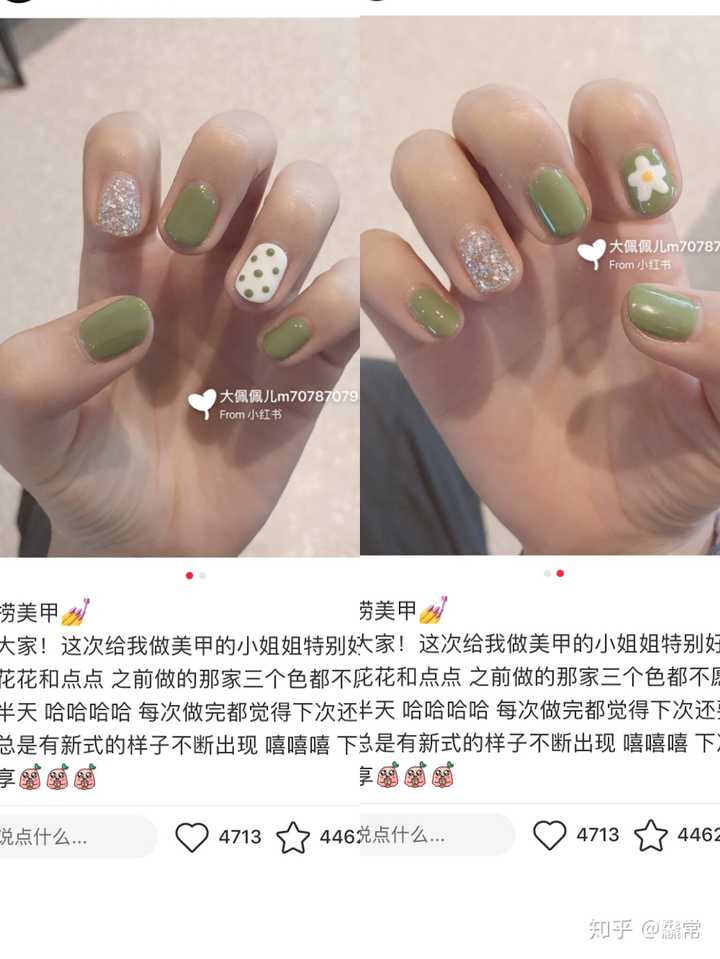 去吃海底捞可以做什么样的美甲?