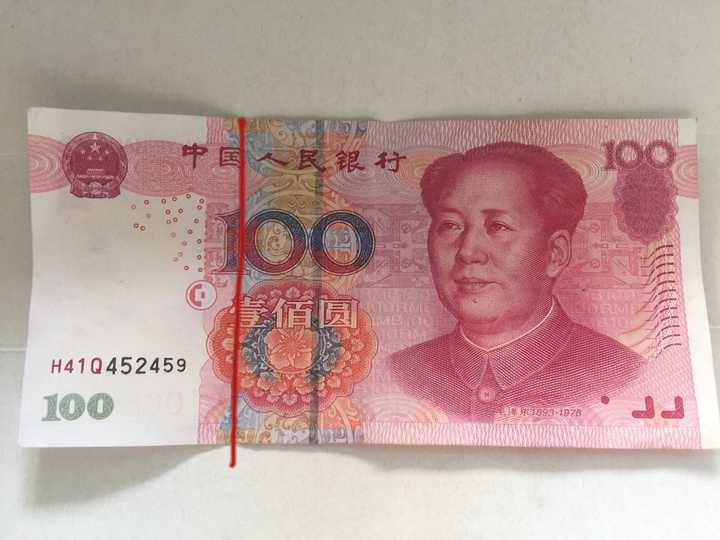100元人民币真假辨别,第一套100元人民币 最近市场上出现了一些纸质一半真一半假的100元人民币