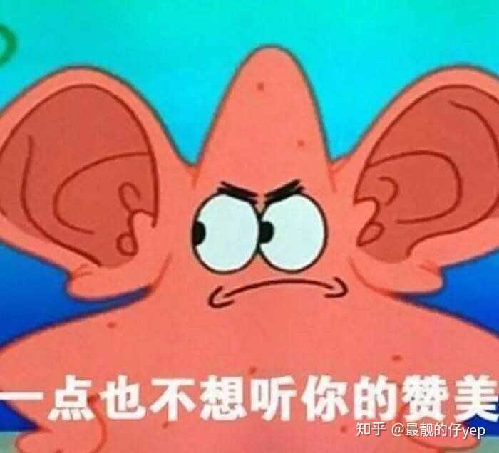 魔鬼们,把你们珍藏的表情包贡献出来吧.