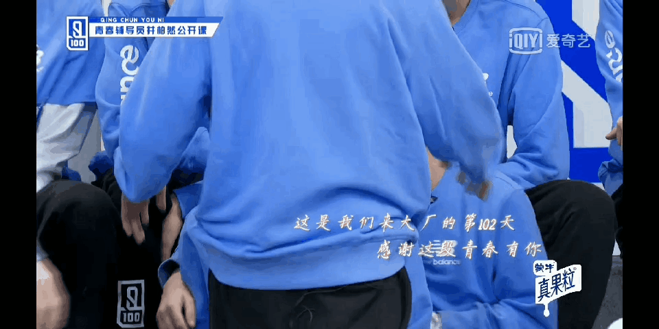 接下来是动图 流量党慎重 火宣在玩小栎的帽子 被群丰看到了 实名心疼