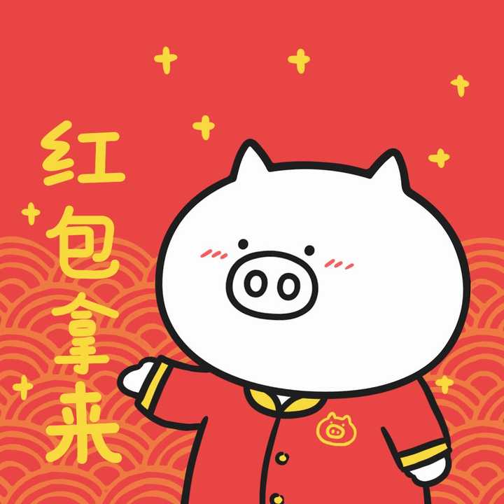 微信卡通头像2020红色,2020微信头像个性卡通 2020年,你准备换怎样的微信头像?