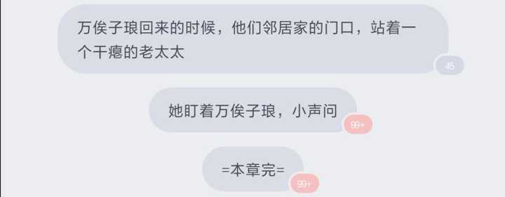 雾草的她不会死为什么比仄黎的噩梦时代人气高那么多?