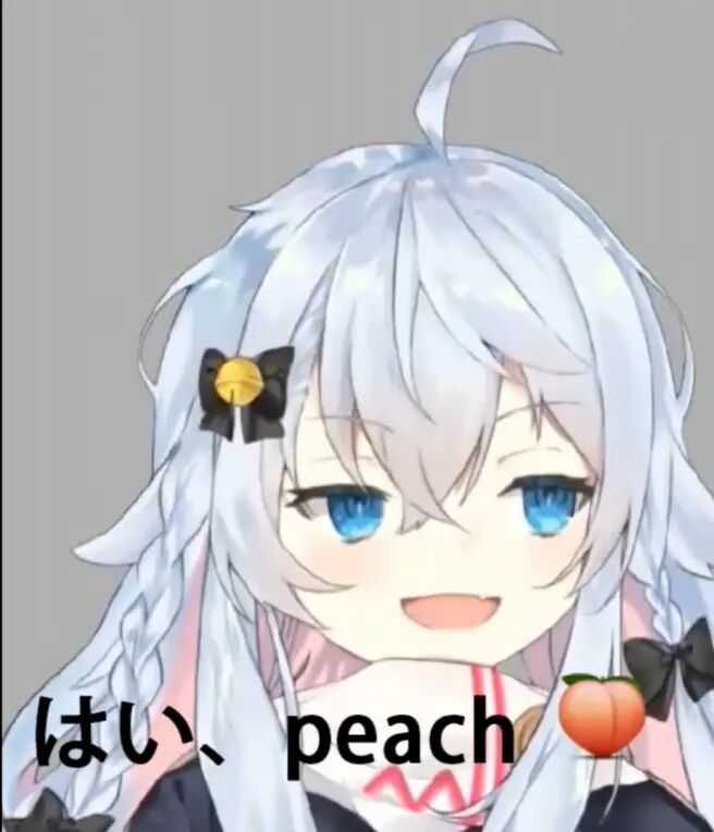 桃子peach 你在想桃子=你在想屁吃,多用于vtuber区 用法:  "xx我老婆