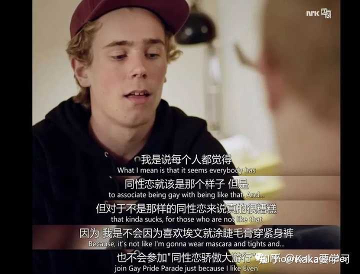 如何评价挪威电视剧 skam(羞耻)?