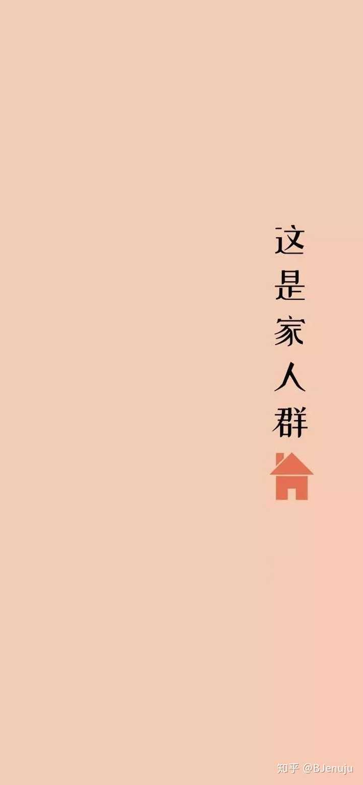 有哪些高质量的微信聊天背景图片?