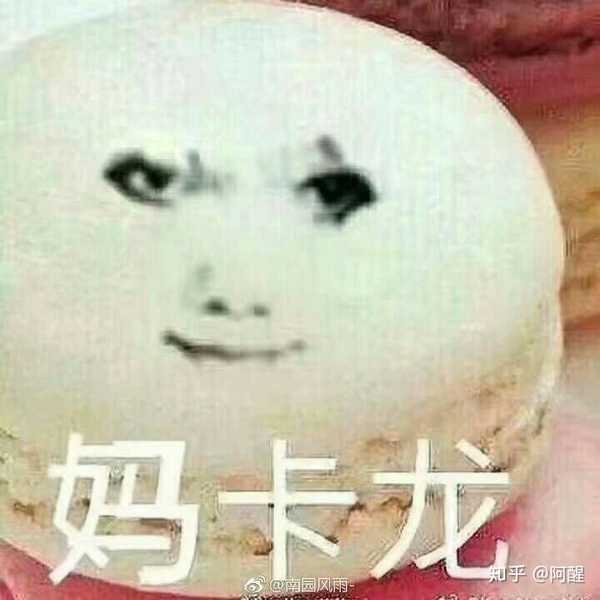 我谢谢您嘞