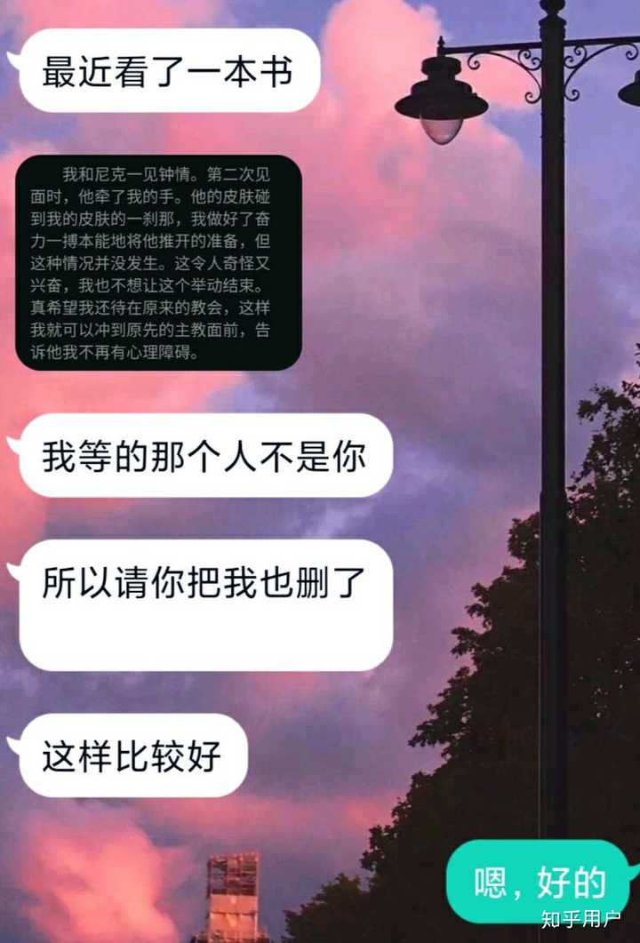 有没有成功克服性单恋倾向的人,应该怎么克服?