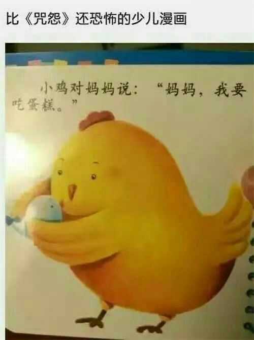 你见过什么看一遍就忍不住笑的图片?