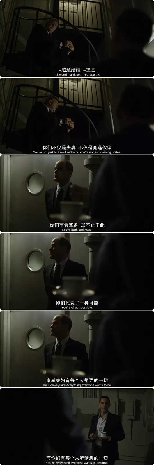 纸牌屋男女主,frank underwood和claire underwood