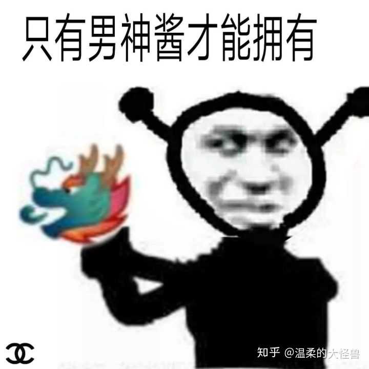 有没有反击怼qq龙王的表情包?