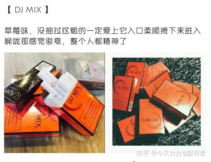 有没有劲比较小的烟?