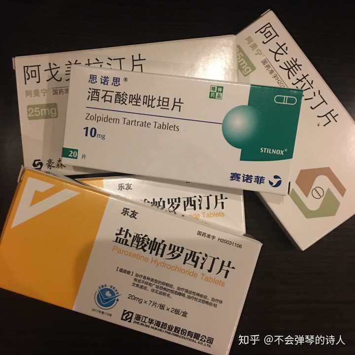 28医院确诊中度抑郁 开了思诺思等药物,其实我觉得我主要是失眠,太