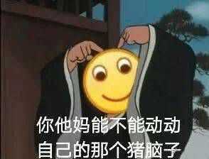 嘿嘿) 哈哈哈哈哈没想到吧!