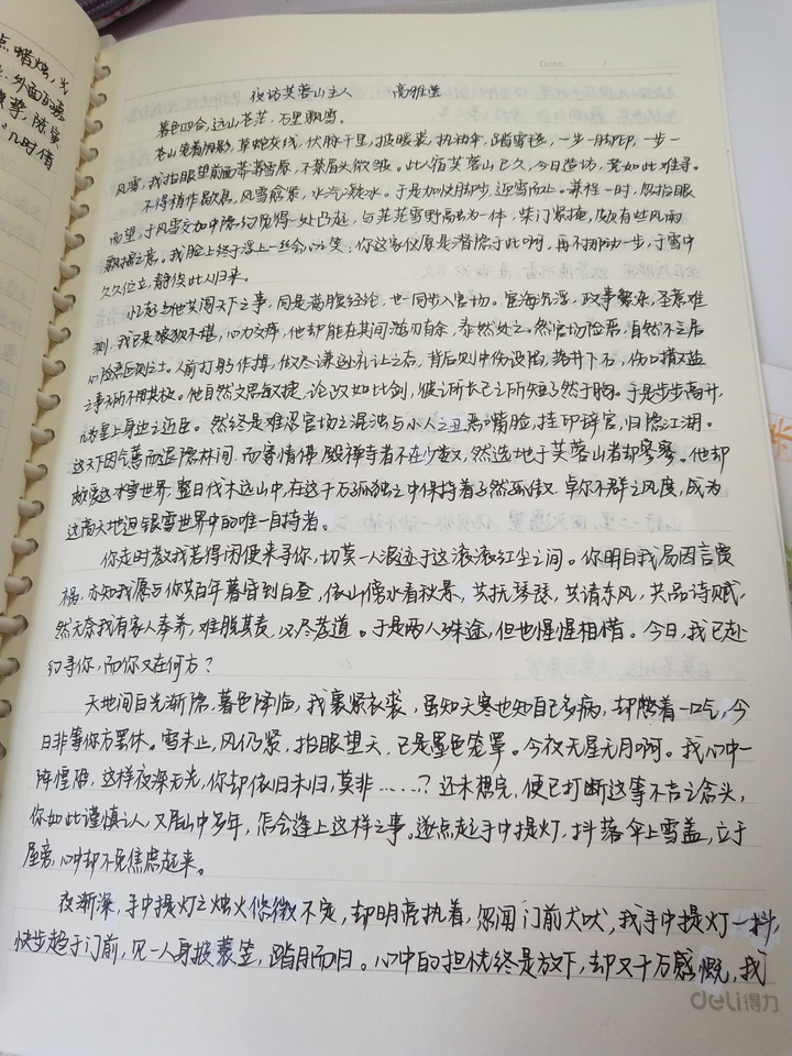 中学生应该多读书,还是多做摘抄?