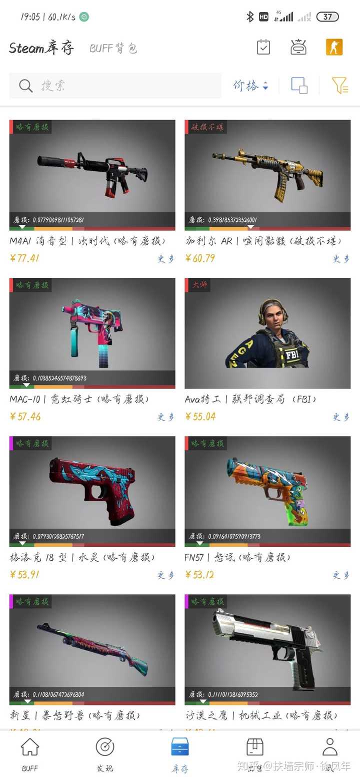 csgo开箱子还是buff购买?