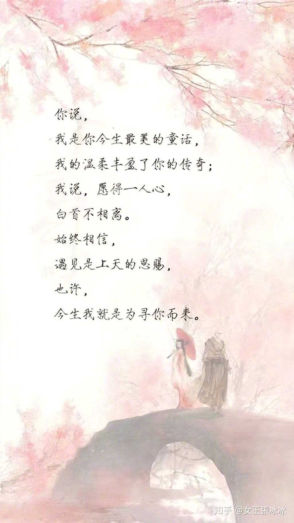 今生我就是为寻你而来.仓央嘉措的最美情书
