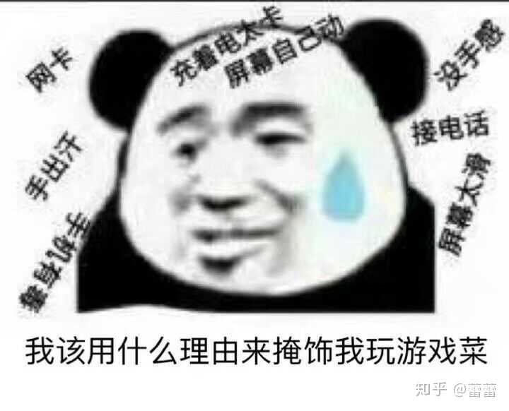 你都存了哪些沙雕表情包