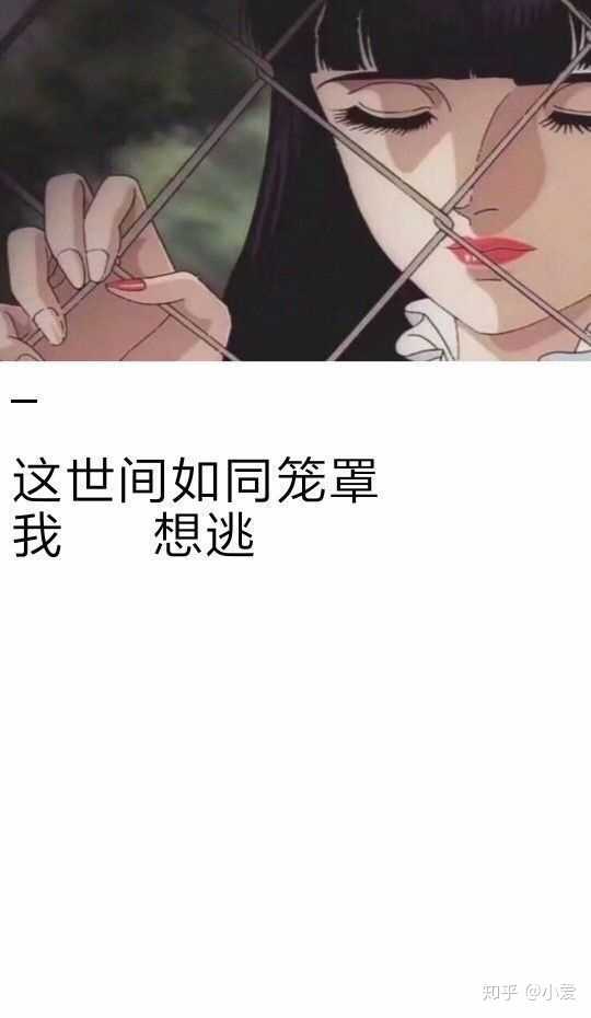 有没有那种特别丧的图片句子?