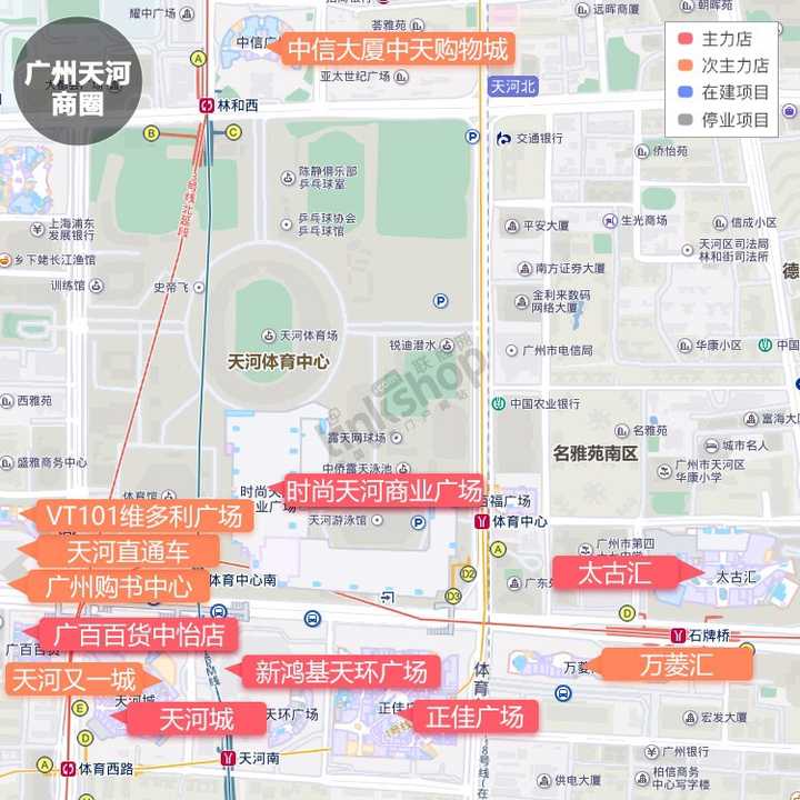 如下图: 回到正题,下面来说说为什么广州天河商圈那么多商业项目可以