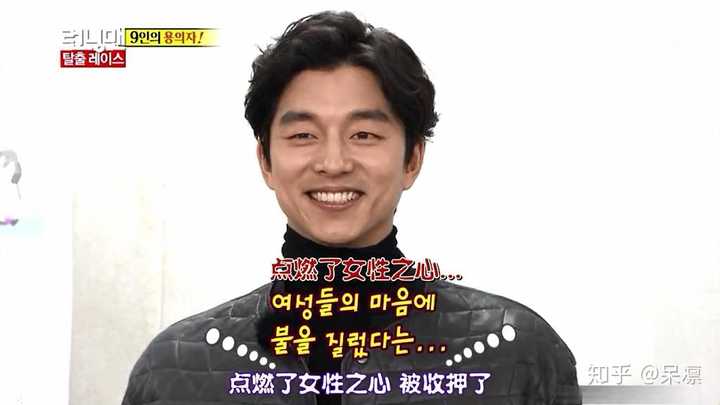 有哪些期《running man》是值得推荐给别人看的?