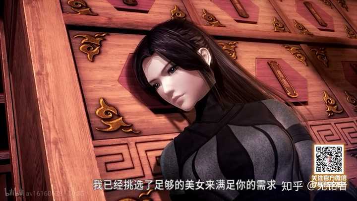 刺客版弄玉(请忽视文字.不重要.