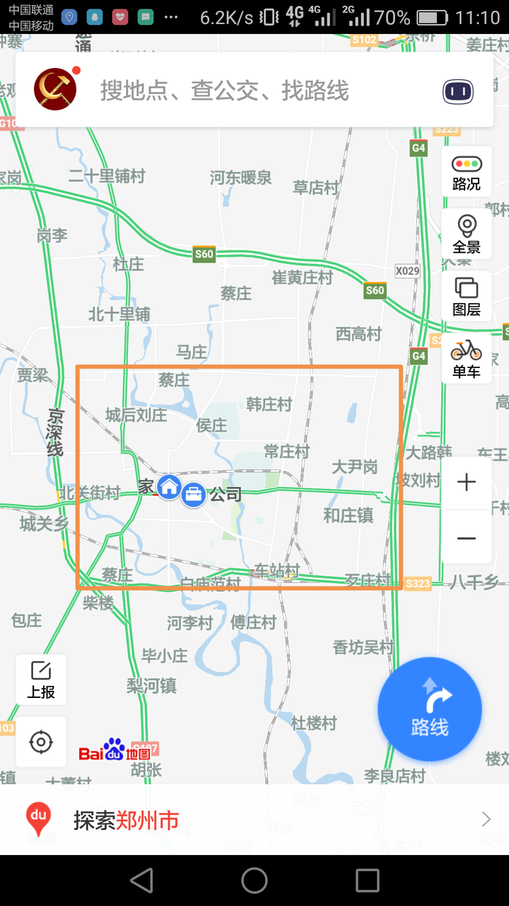 坐标郑州南新郑市.